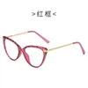 New Fashion Glasses Crystal Multi Section Mirror Women's Metal Frame Butterfly Tide Optical Flat Tr90