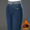 Straight Leg Jeans for Women's Spring and Autumn 2024 New High Waisted Loose Elastic Slimming Middle-aged Mother Elastic Waist with Plush