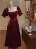 French Vintage Burgundy Evening Party Dress Women Summer Elegant Romantic Prom Vestidos Korean A-line Graduation Dresses 240115