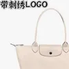 Luxury Designer Handags French Longxiang Bag 70 -årsjubileum Underarm Bag Tote Bag Single Shoulder Dumpling Bag Classic Water's Bag Waterproof
