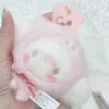 Cogimyun Bear Plushキーチェーンキーチェーンリングクラウドカワイイかわいい女性バッグキーチェーンマスコットガールズおもちゃ240115