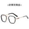 2024 Luxury Designer CH Solglasögon för män Kvinnor Kromar Glasögon Ramar Nytt skådespel Svärd Metall Heart Eyeglass Frame Man Unisex Högkvalitativ glasögon A3RJ