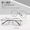 2024 Luxury Designer CH Solglasögon för kvinnor Chromes Glassar Ramar Mens Pure Titanium Ultra Large Myopia High-End Heart Eyeglass Frame Ladies Unisex Eyewear DV25