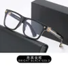 2024 Luxury Designer CH Sunglasses for Men Women Chromes Glasses Frames New Square Flat Lens Fashion Matched Myopia Heart Eyeglass Frame Man Unisex Eyewear 7QMU