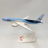 B737MAX8 B787-8 TUI AIRLINES ABS Plastic Airplane Model Toys Toys Aircraft Plane Model Model Toy Assembly Resin for Collection240115