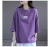 Women's T Shirts 7 Minutes Of Sleeve T-shirt Female Fashion Label Top Leisure Loose Big Yards Dress With Short Sleeves Jacket In Spring