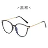 TR -glasögon Anti Blue Light Metal Frame Wavy Large Square Fashion Flat Lens Student Myopia