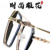 2024 Luxury Designer CH Solglasögon för män Kvinnor Kromar Glasskivor Ramar Spectacle Fashion Large Carved Metal Flat Heart Eyeglass Frame Man Unisex Eyewear Zguu