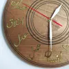壁の時計シーア派イスラム12イマームクロックミニマリスト木製オスマンアラビアの家の装飾アフルバイトイードギフトカルバライマームマフディ