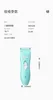 Hair Trimmer Cute Cartoon Print Waterproof Baby Clipper Silent Rechargeable Shaver Plastic Charging Type 240116