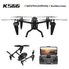 KBDFA KS66 RC بدون طيار 2.4G WiFi FPV مع HD Camera بدون فرش RC Drone Aluminy Alumin