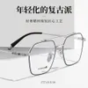 2024 Luxury Designer CH Sunglasses for Women Chromes Glasses Frames Mens Pure Titanium Ultra Large Myopia High-end Heart Eyeglass Frame Ladies Unisex Eyewear OAPM