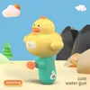 Sand Play Water Fun Children's Water Gun Animal Cartoon Blow-Water Machines Bath Toy Baby Small Spray Summer Outdoor Toor for Kids Gift