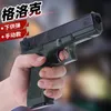 Paintball Pistol Toy Manual Water Gel Blaster Pistola Water Gun Firing Launcher For Adults Children Boys Birthday Gifts