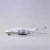 42 см 1/200 Антонов Ан-225 AN225 Мрия транспортный самолет смола пластиковая реплика модель игрушки для взрослых фанатов коллекция дисплей 240115