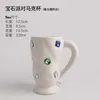 Tazza da caffè con pietra preziosa in stile Beihan Mei INS, lusso leggero, tazza in ceramica di fascia alta, tazza d'acqua per coppia di alta bellezza