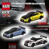 Tomy Tomica Premium NISSAN GTR NISMO Special Diecast Model Car in Box 240115