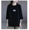Women's T Shirts 7 Minutes Of Sleeve T-shirt Female Fashion Label Top Leisure Loose Big Yards Dress With Short Sleeves Jacket In Spring