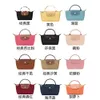 Luksusowe projektanty Handags francuskie longxiang mini torba na pierścień ręczne mobilne torba ręczna torba na ramię Crossbody Bag worka damska