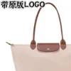 Luxury Designer Handags High Edition French Longxiang Bag 70th Anniversary Underarm Bag Handbag Tote Bag Single Shoulder Dumpling Bag Classic Womens Bag