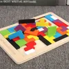 3D الألغاز ثلاثية الأبعاد ألغاز خشبي Tangram Baby Toys Colorful Tetris لعبة ما قبل المدرسة الأطفال التعليمية الفكرية للأطفال