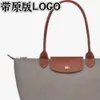 Luxury Designer Handags High Edition French Longxiang Bag 70th Anniversary Underarm Bag Handbag Tote Bag Single Shoulder Dumpling Bag Classic Womens Bag