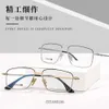 2024 Luxus-Designer-CH-Sonnenbrille für Damen, verchromt, Brillengestelle, Herren, groß, reines Titan, Myopie, Herz-Brillengestell, Damen, Unisex, hochwertige Brillen, WHWI