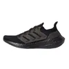 2021s 4.0 scarpe da corsa outdoor ultraboost per uomo donna Triple Nero Bianco Grigio uomo donna scarpe da ginnastica da ginnastica all'ingrosso