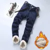 Winter Warme Fleece Jeans Mannen Rechte Stretch Dikke Casual Thermische Denim Broek Mannelijke Zakelijke Werkbroek Mannen Kleding 240116