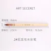 Zuid-Korea artsecret college-niveau rode dikke aquarelborstel log rod nylon aquarelborstel 15rt 230706