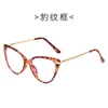 New Fashion Glasses Crystal Multi Section Mirror Women's Metal Frame Butterfly Tide Optical Flat Tr90