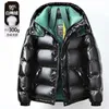 AORRYVLA Womens Dikke Warme Lange Puffer Jas Katoen Vrouw Parka Casual Mode Winterjas Vrouwen Capuchon 201127