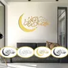 Eid Mubarak Naklejki ścienne Ramadan Dekoracje do domu Kareem Islamski muzułmański wystrój imprezowy Al Adha Prezenty 240116