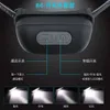 Light running at night LED Rechargeable, Headlights, Strong Super Bright, Long-range Fishing Head Mounted Outdoor Portable