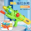 Jeu de Sable Eau Amusant Jeu d'eau d'été Jouets de Pistolet à Eau de Grande capacité pour Enfants Un Pistolet à Eau Haute Pression extérieur indispensable Cadeaux pour Enfants