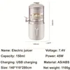 電気ジューサーワイヤレスポータブルオレンジレモンブレンダーUSB充電式ミニ多機能フルーツスクイザー圧力ジューサー240116