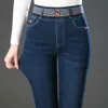 Straight Leg Jeans for Women's Spring and Autumn 2024 New High Waisted Loose Elastic Slimming Middle-aged Mother Elastic Waist with Plush