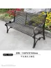 Obozowe meble Park krzesło Outdoor Bench Cat Iron Casual Community Courtyard