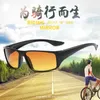 Yusha New Sunglasses Outdoor Sports Cycling Glasses Night Vision Yellow Film TV