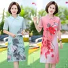 Robes de soirée Mode Chinois National Vêtements Femmes Été Robe courte Rétro Imprimé Améliorer Qipao Dame élégante Casual A-ligne