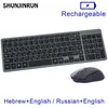 Keyboards Rechargeable Keyboard and Mouse Combo Russian Hebrew Wireless Compact Slim Silent Keyboard Mouse Set for Laptop PC Computer J240117