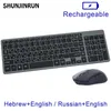 Toetsenborden Oplaadbare toetsenbord- en muiscombinatie Russisch Hebreeuws Draadloos Compact Slanke Stille toetsenbordmuisset voor laptop PC Computer J240117