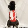 Stylish Printed Dog Vest Sweater Luxury Warm Dog Three Colour Waistcoat Designer Sweatshirt Schnauzer French Bucket