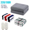 220 В/110 В одеяло с подогревом, электрическое одеяло, утолщенный термостат, электрические одеяла, безопасное одеяло с электрическим подогревом, теплый матрас 240117