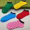 Projektant sportowców męskich Projektant Sports H-Socks dla mężczyzn długi i damski wiosna letnia firma 5 par opasek 6dn1 D7JK