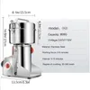 High Speed Intelligent Grains Mill Beans Nuts Spices Herbal Powder Mixer Dry Food Grinder