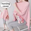 Nursing Cover Breastfeeding Nurse Scarf Breast Feeding Outing Breastfeeding Towels Nursing Cover Privacy Baby Feeding Covers 240117