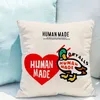 2PC Human Mades bedding for sofa cushion cover double-sided printing decoration living room sofa pillowcase 50x50 240113
