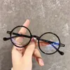 선글라스 둥근 독서 안경 초경량 작은 프레임 노골 안경을 차단하는 블루 라이트 하이퍼 오피아 안경 1.0 ~ 4.0 Gafas