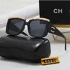 Mens Designer Óculos de Sol Ao Ar Livre Shades Moda Clássico Lady Sun Óculos para Mulheres Luxo Eyewear Mix Cor Opcional Chan Chane Channel Chael Chanl Sunglass